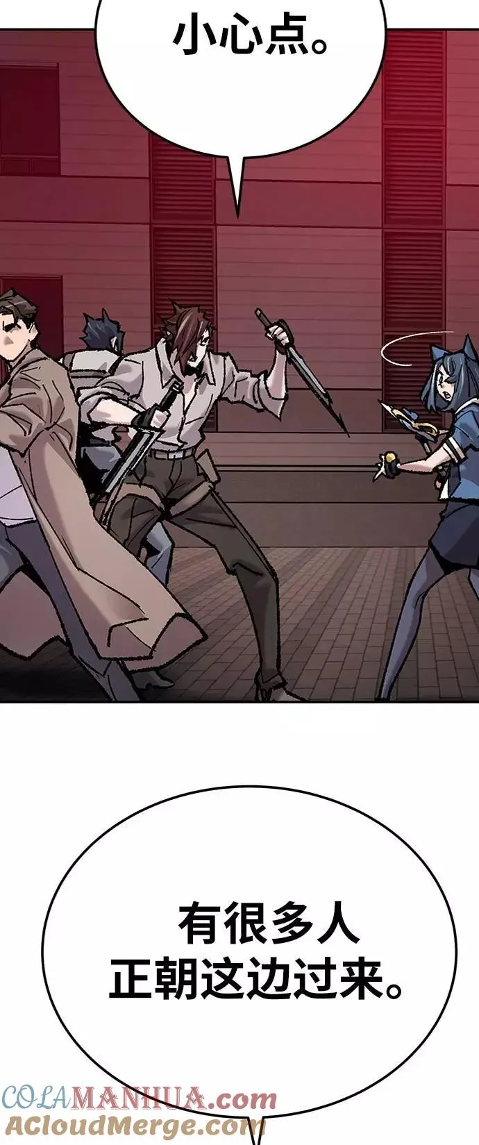 觉醒战士漫画,[第36话] 进入（3）1图