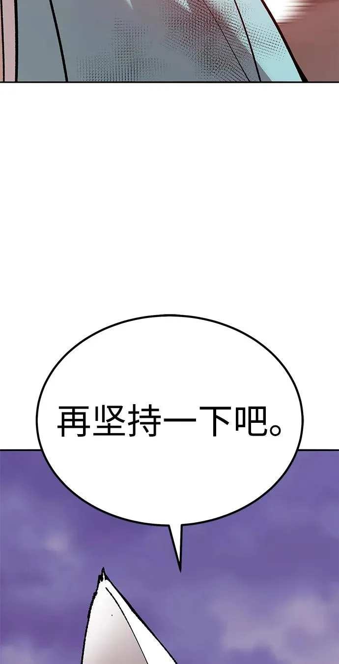 觉醒战士漫画,[第2部] 第71话 希丝和斯尼克1图