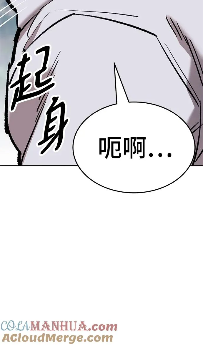 觉醒战士漫画,[第2部] 第44话 D国1图