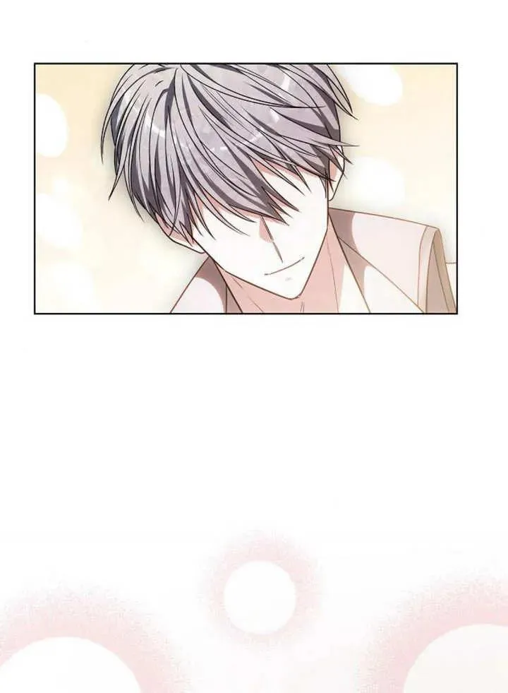 黑曜石的新娘下拉式免费观看漫画,第25话2图