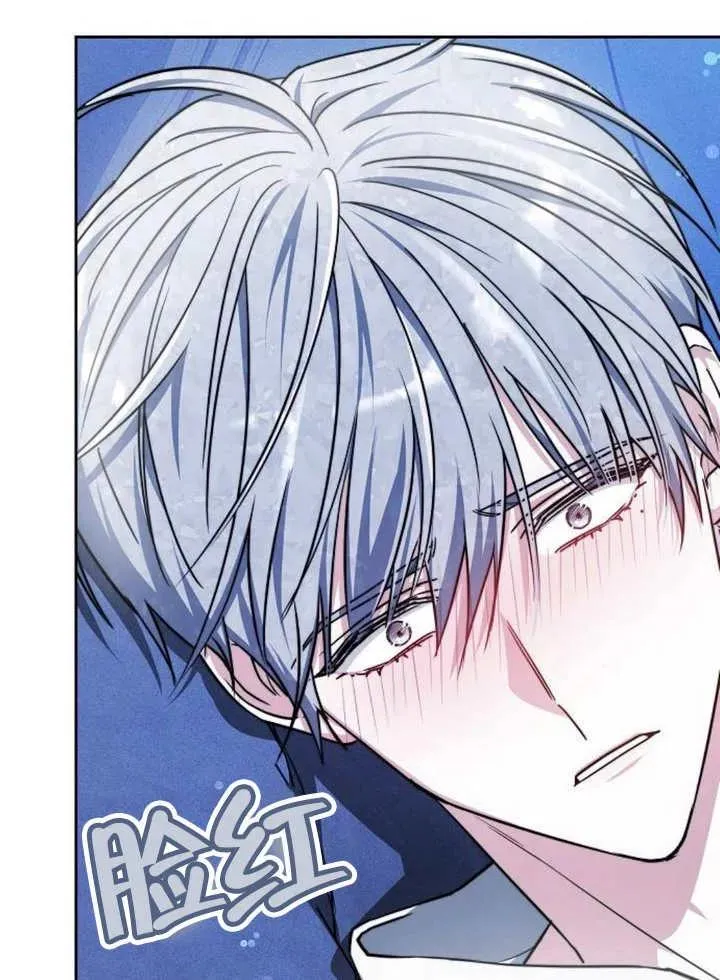 黑曜石的新娘漫画,第17话2图