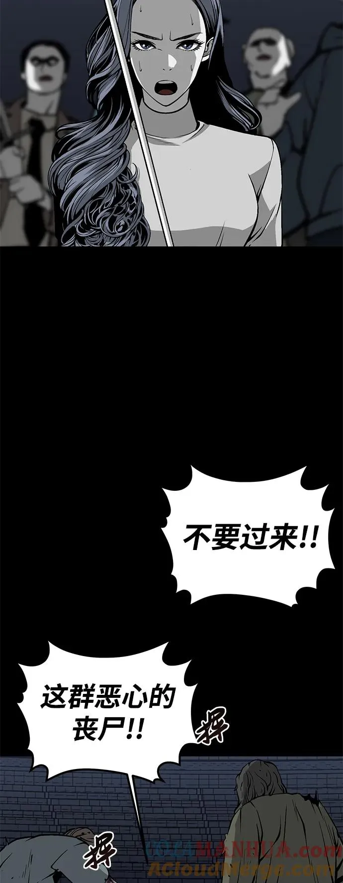 主人公隐藏了实力漫画,第10话1图