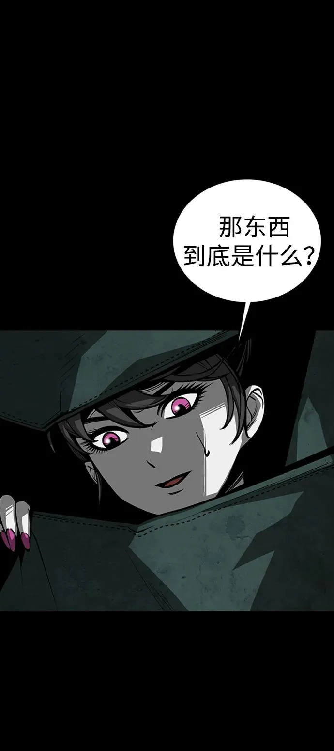 主人公隐藏了实力漫画53章免费观看漫画,第42话2图
