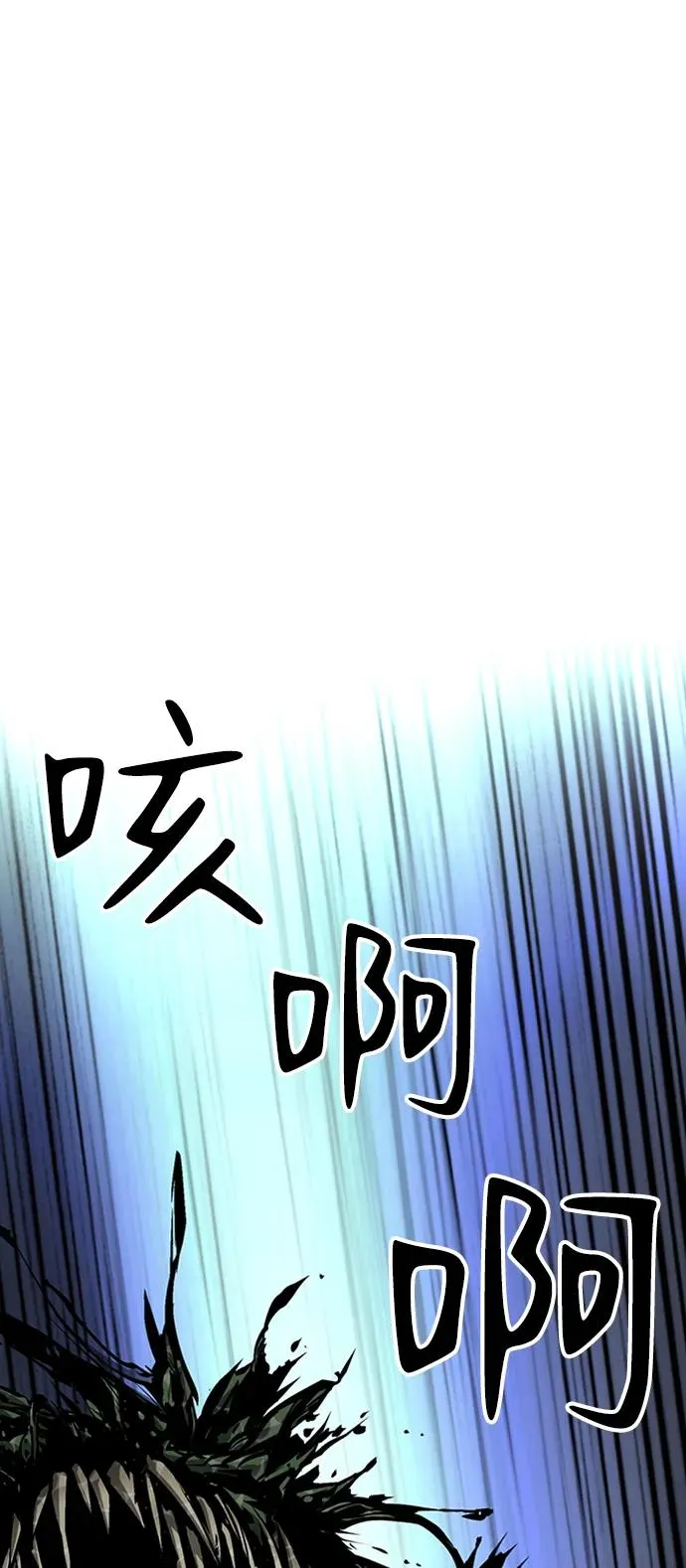 主人公隐藏了实力漫画53章免费观看漫画,第42话2图