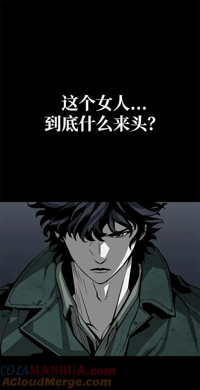 主人公隐藏了实力漫画,第18话1图