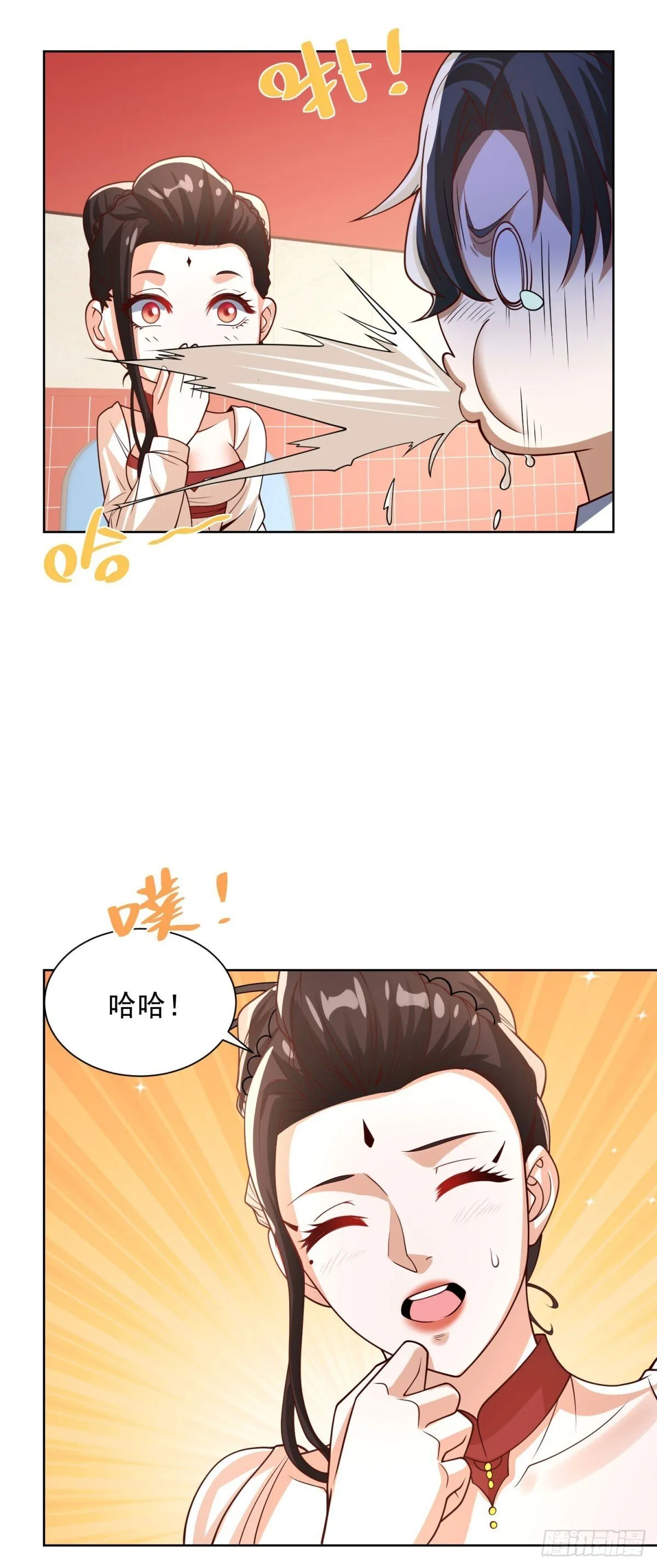 大反派漫画,第229话 竟然玩这么大2图