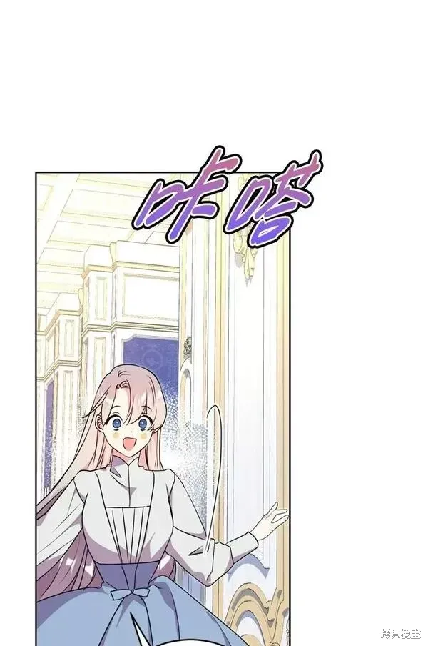 我的夫君不寻常免费阅读漫画,第18话2图