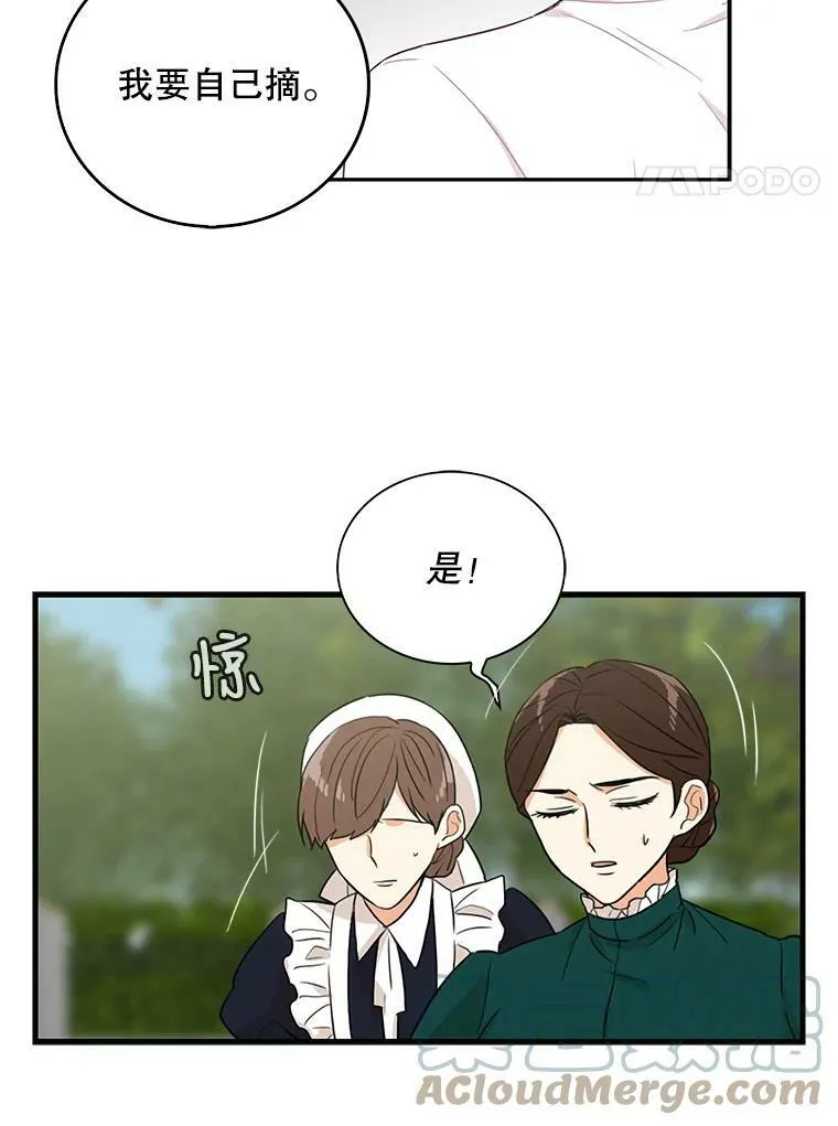 反派的自我修养短剧漫画,9.意外2图