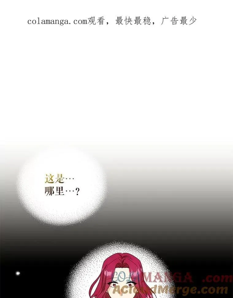 反派的自我修养短剧漫画,104.受人威胁1图