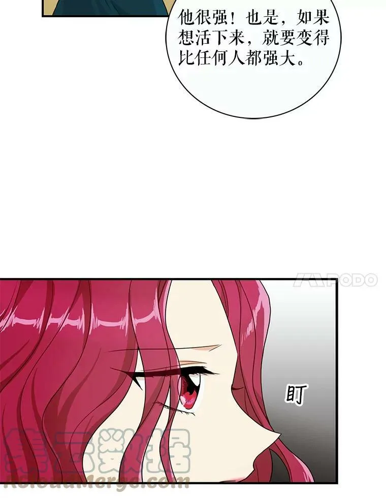 反派的豪门金丝雀重生漫画,59.底线1图