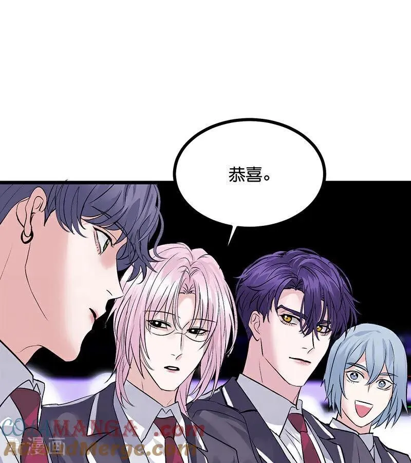 C位成神3漫画,第31话 第一次顺位2图