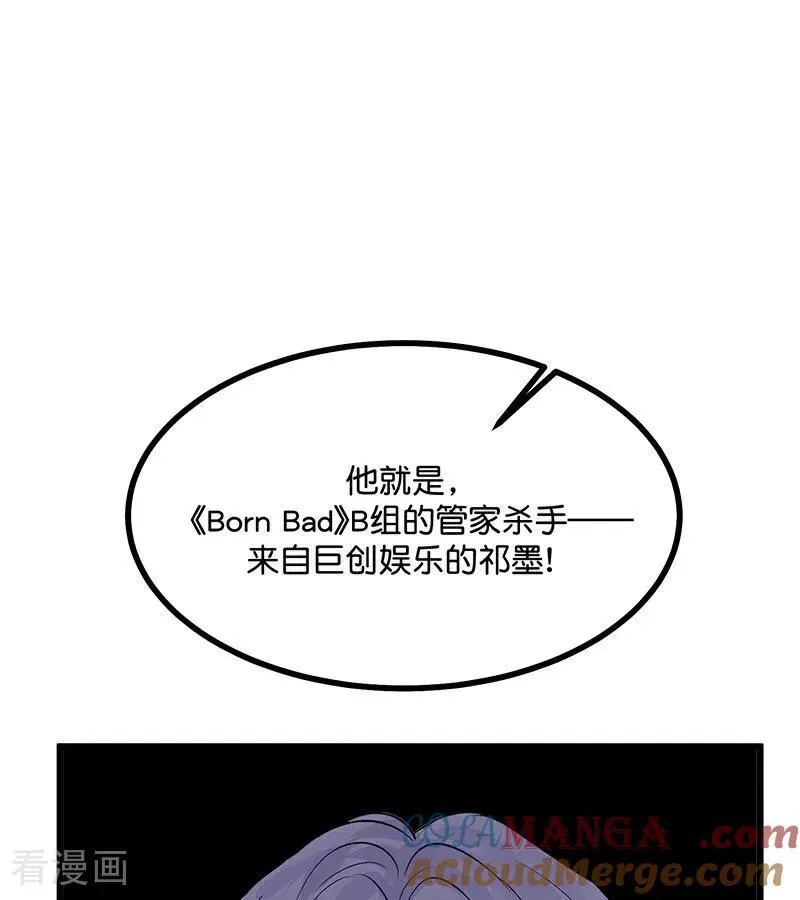 C位成神3漫画,第31话 第一次顺位1图