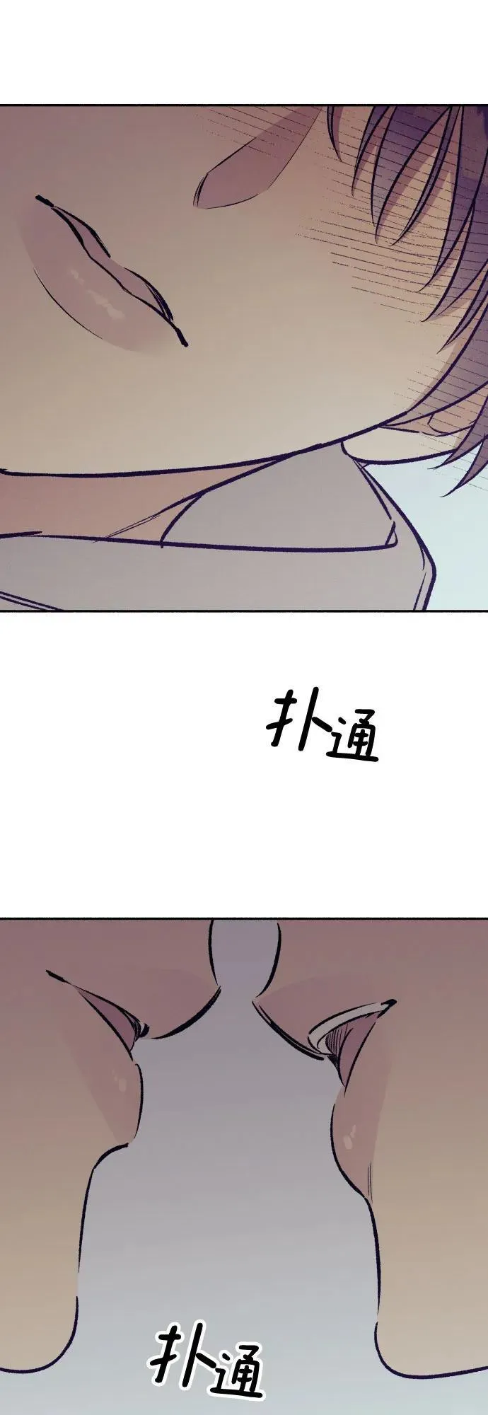 初恋是爱漫画,第53话1图