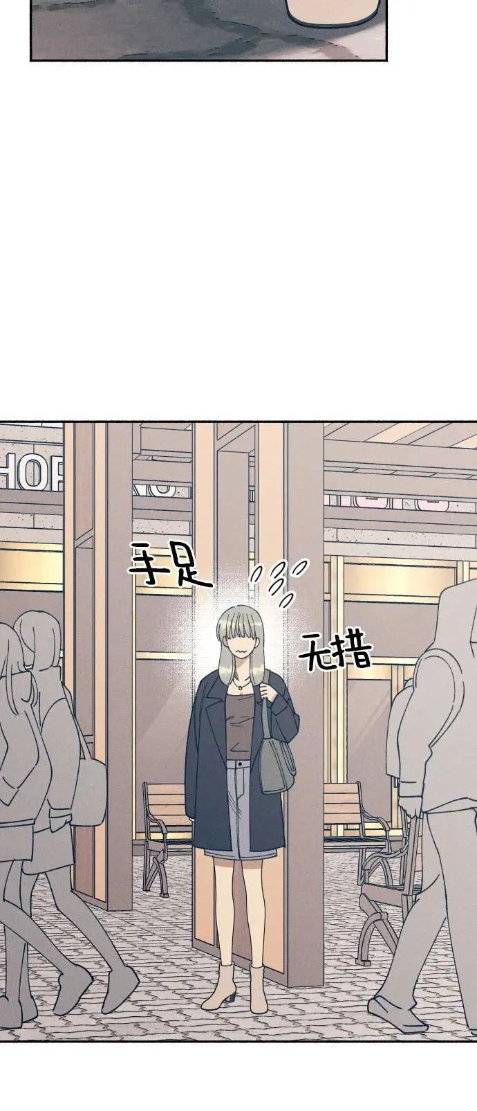 初恋是颗夹心糖电视剧漫画,第11话1图