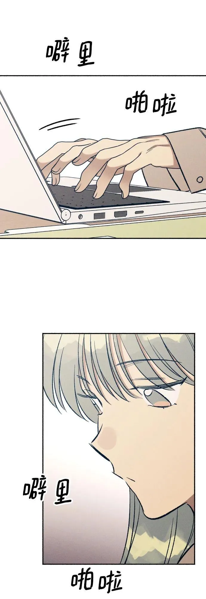 初恋是cv大神演员表漫画,第40话1图