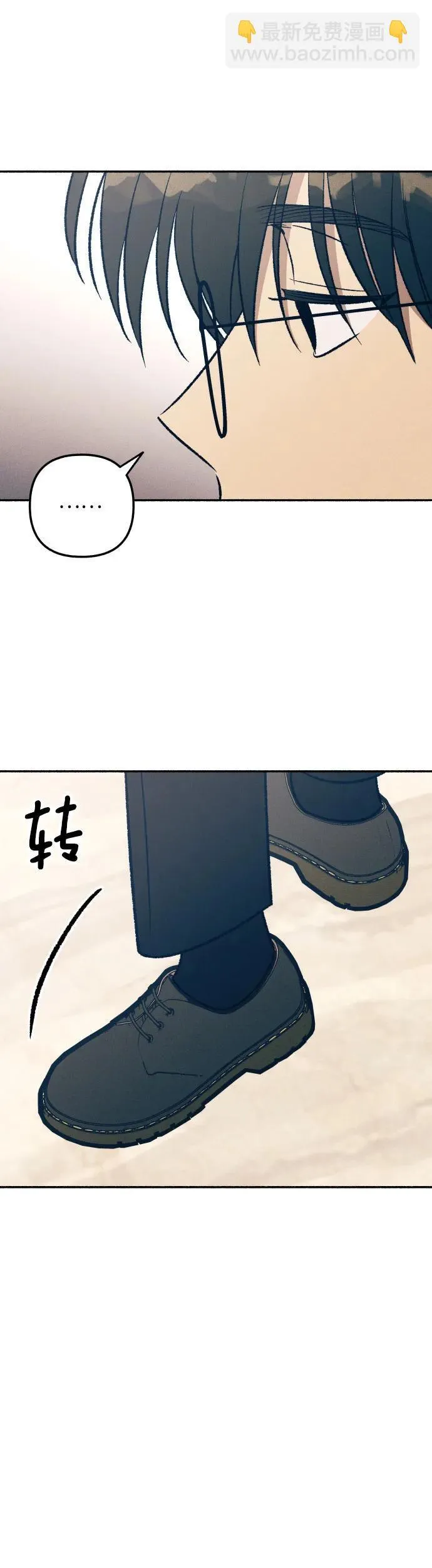 初恋是上辈子的什么人漫画,第36话2图