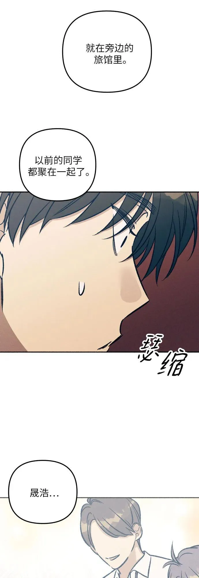 初恋是cv大神演员表漫画,第42话1图