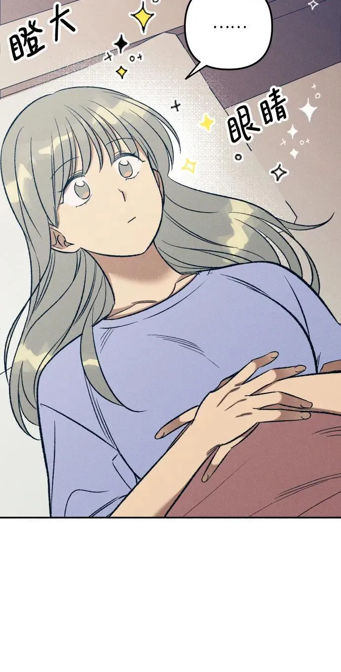 初恋是上辈子的什么人漫画,第40话1图