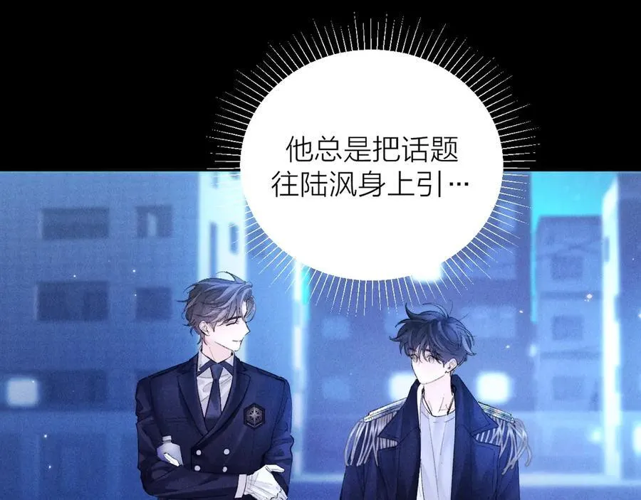 小蘑菇车微博图漫画,第38话 示威2图