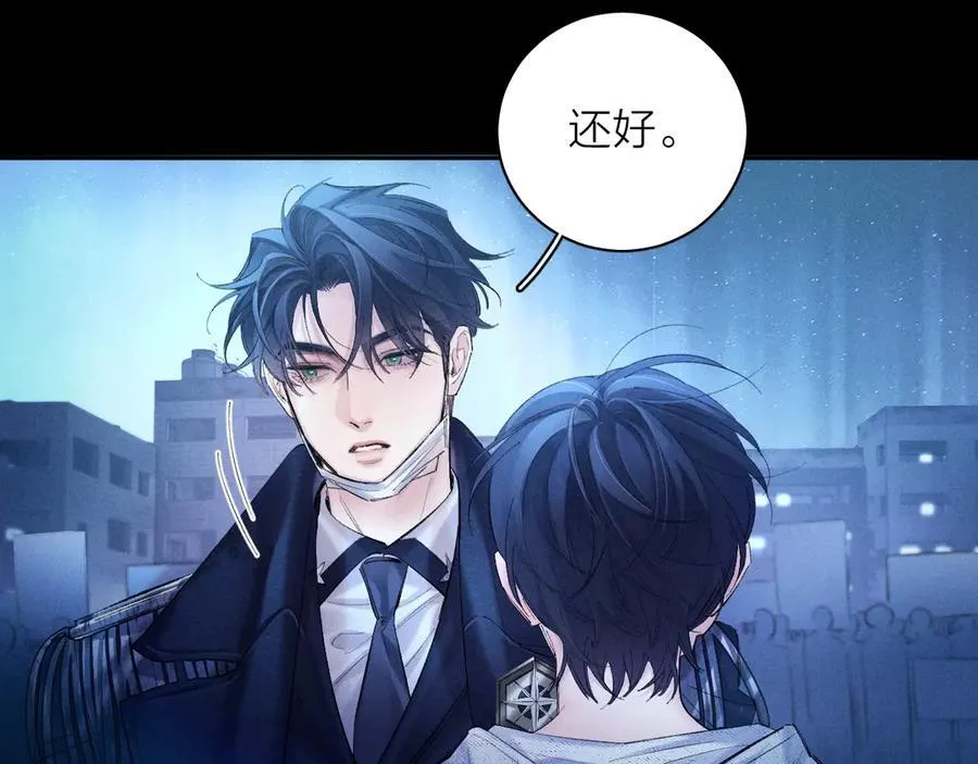 小蘑菇一十四洲漫画,第2季 完结篇 相信2图