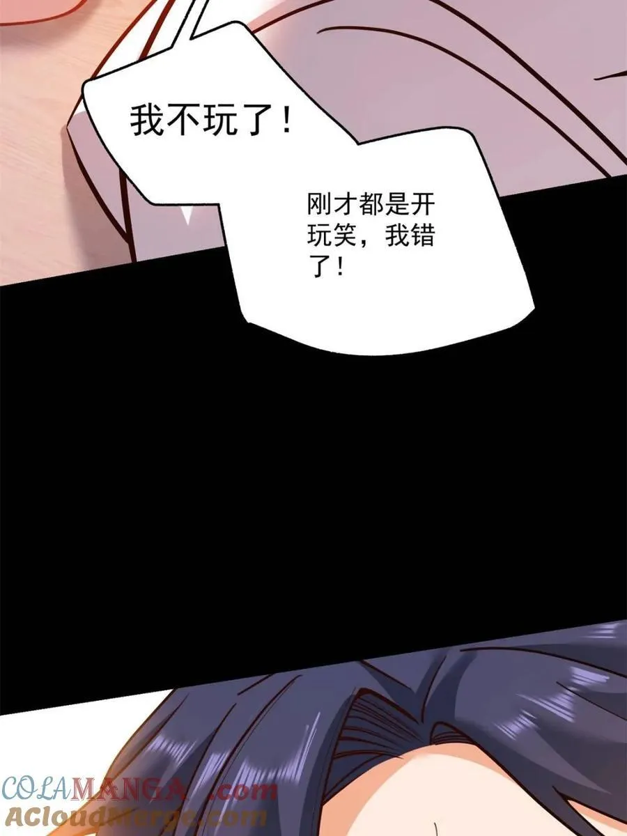 重生不当舔王，我独自氪金升级漫画,第139话1图