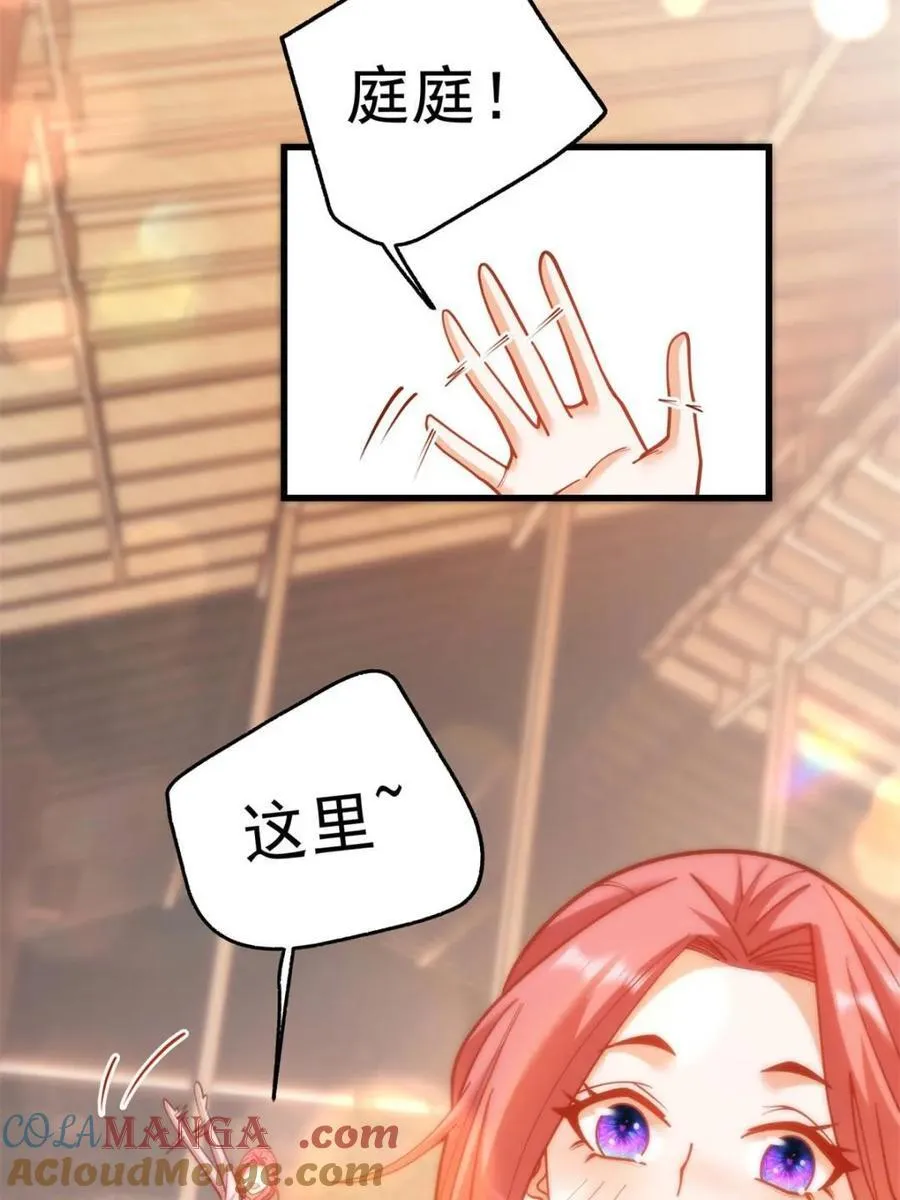 我独自氪金升级漫画免费观看漫画,第136话1图