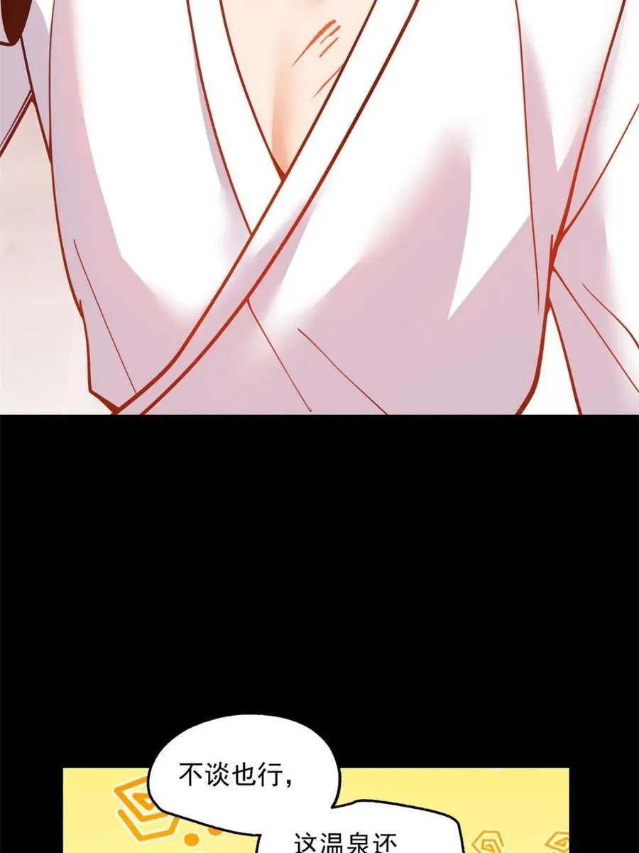 重生不当舔王，我独自氪金升级漫画,第140话1图