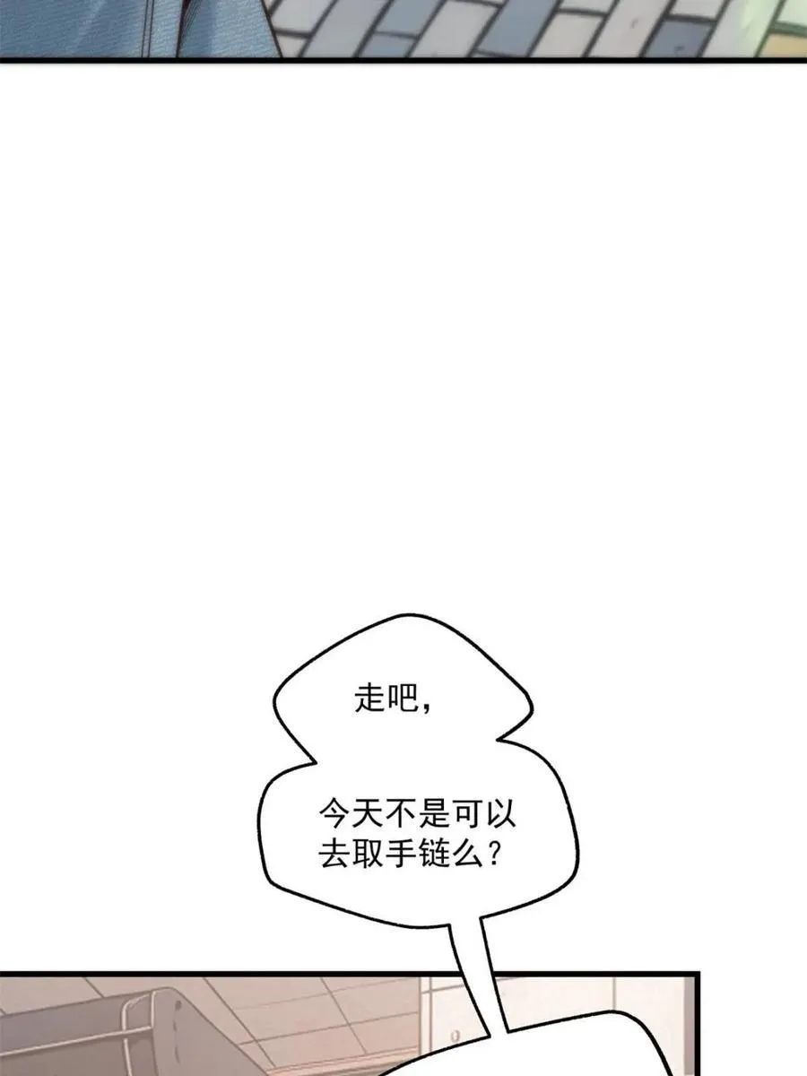 重生不当舔王，我独自氪金升级漫画,第141话2图