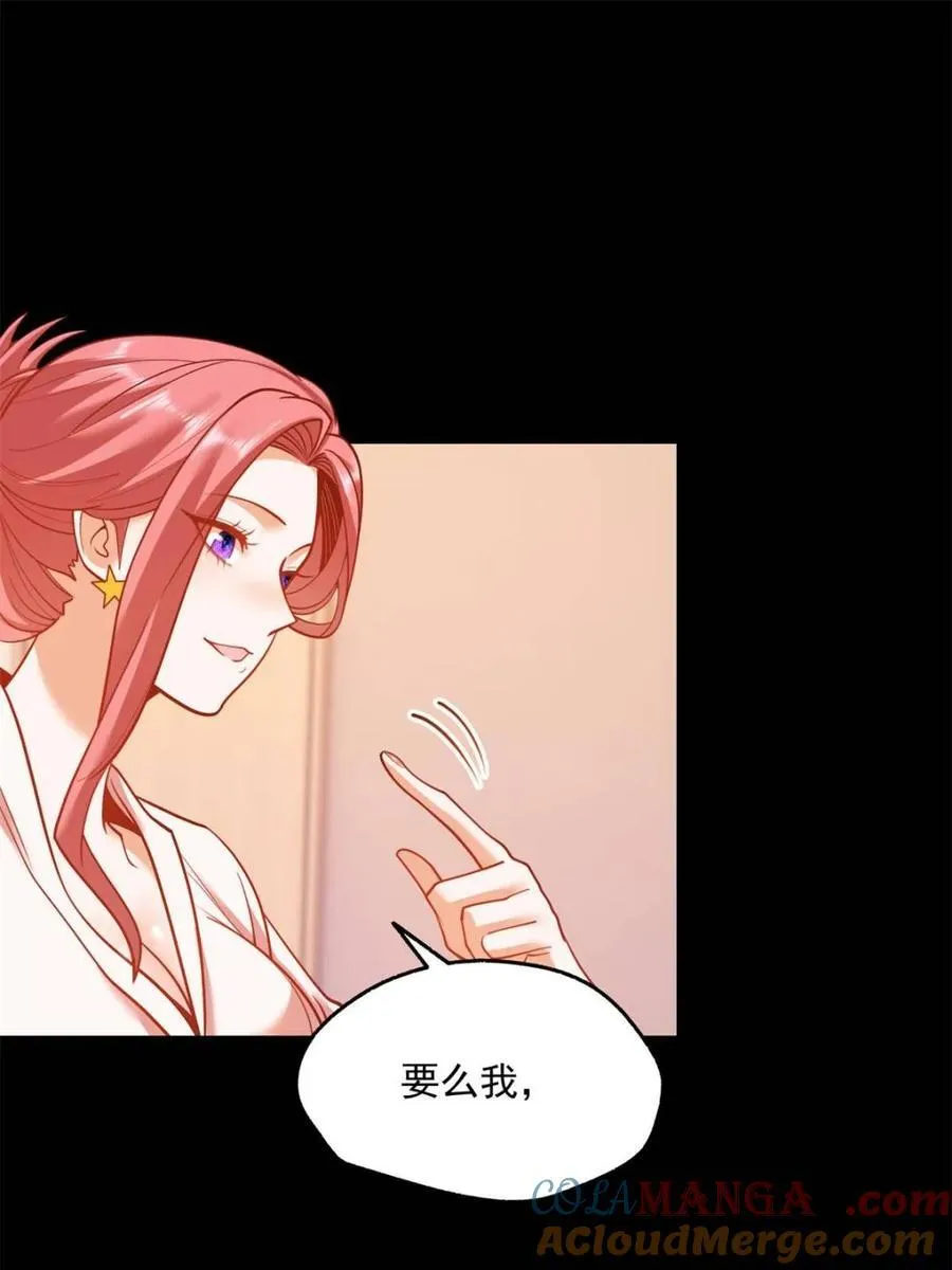 重生不当舔王，我独自氪金升级漫画,第138话1图