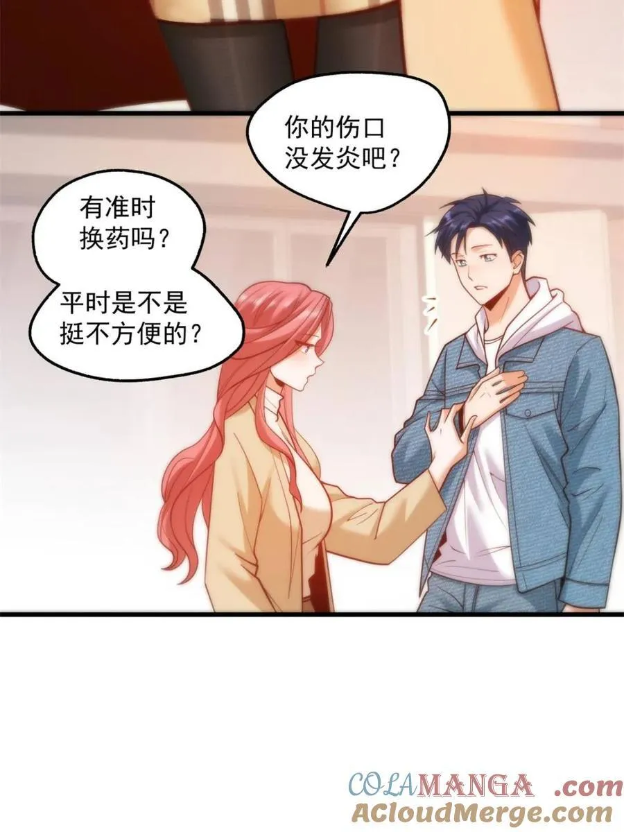 重生不当舔王，我独自氪金升级漫画,第134话2图