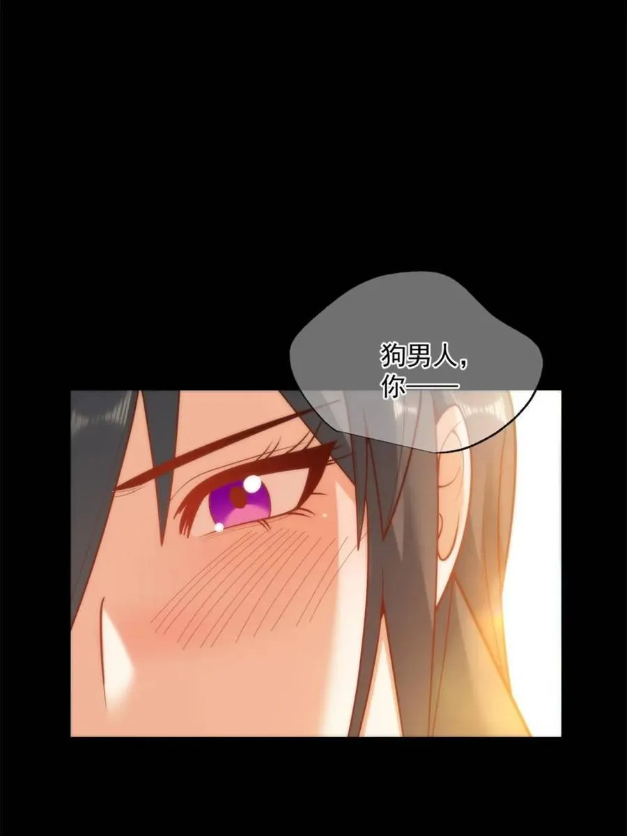 重生不当舔王，我独自氪金升级漫画,第139话2图