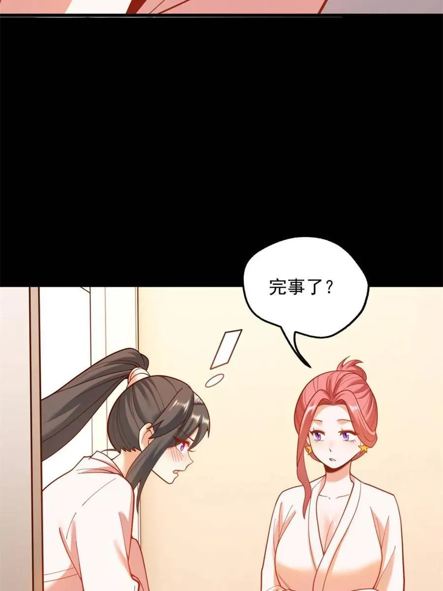 重生不当舔王，我独自氪金升级漫画,第140话1图