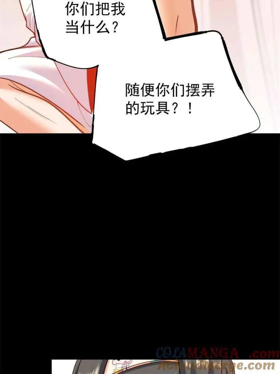 重生不当舔王，我独自氪金升级漫画,第138话1图