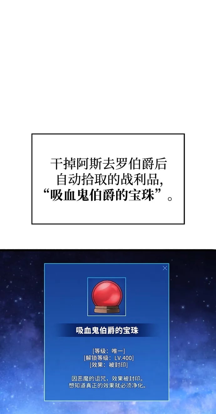 隐瞒黑历史的玩家漫画11漫画,第16话2图