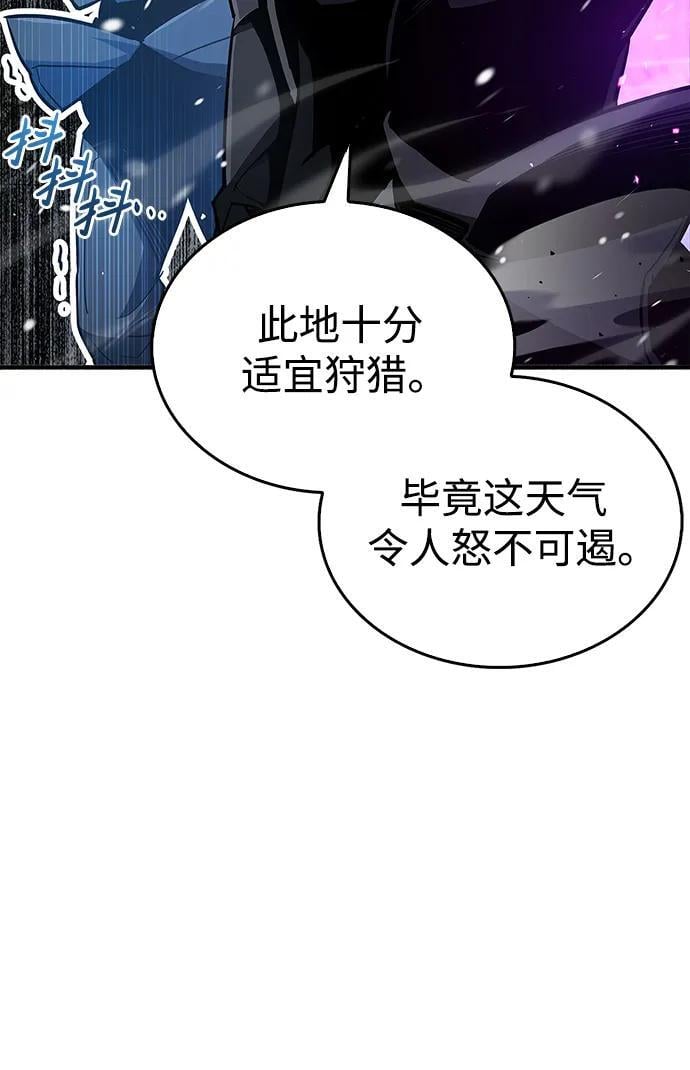 隐瞒黑历史的玩家漫画下拉式未删减漫画,第7话2图