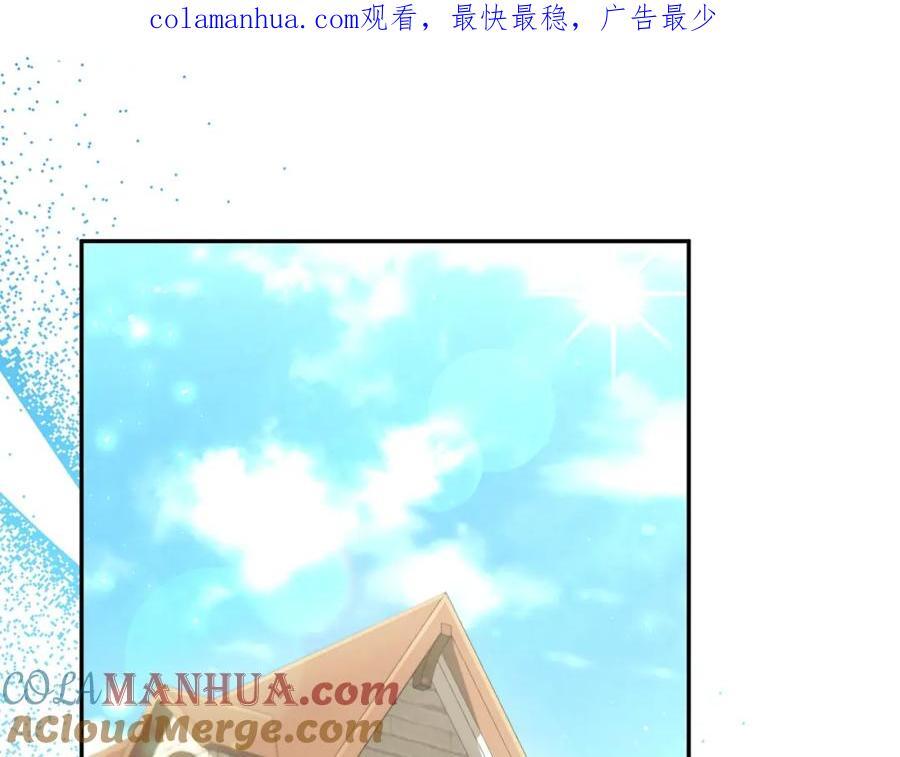 真的女儿回来了小说名字叫什么漫画,第61话 捍卫者1图