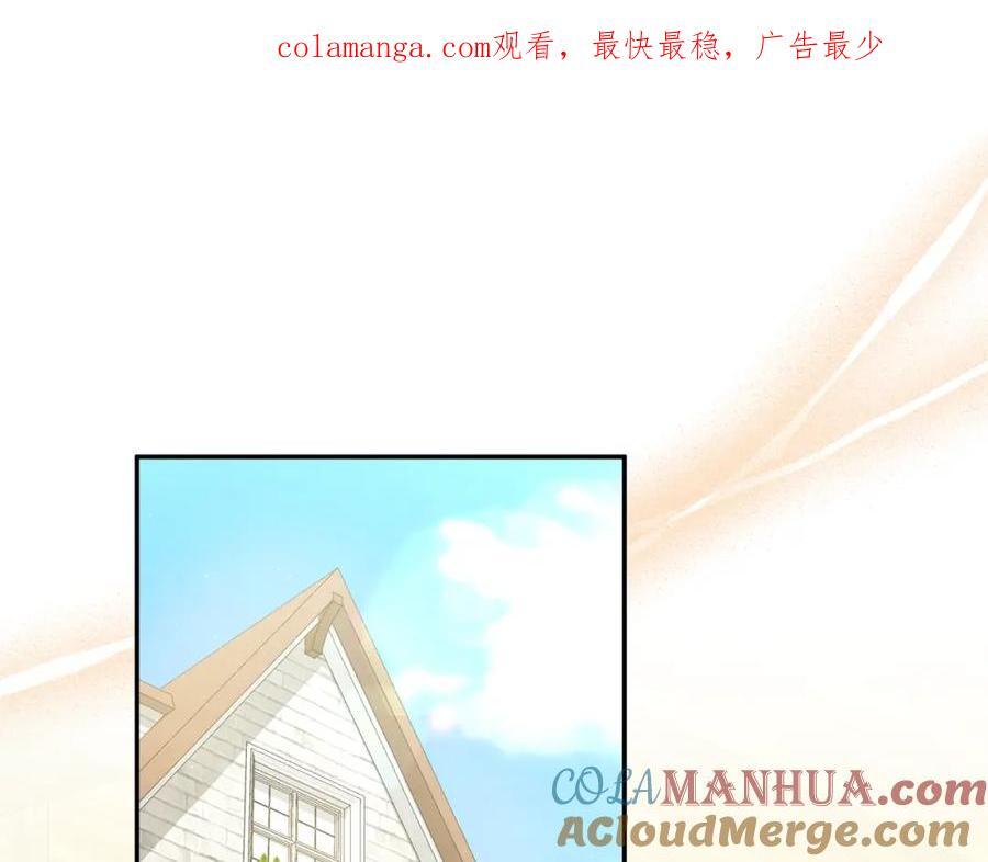 真的女儿回来了漫画,第64话 靠山1图