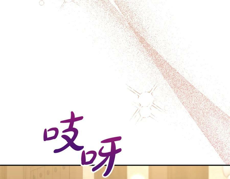 真的女儿回来了漫画免费全集漫画,第52话 该负责的是谁？1图