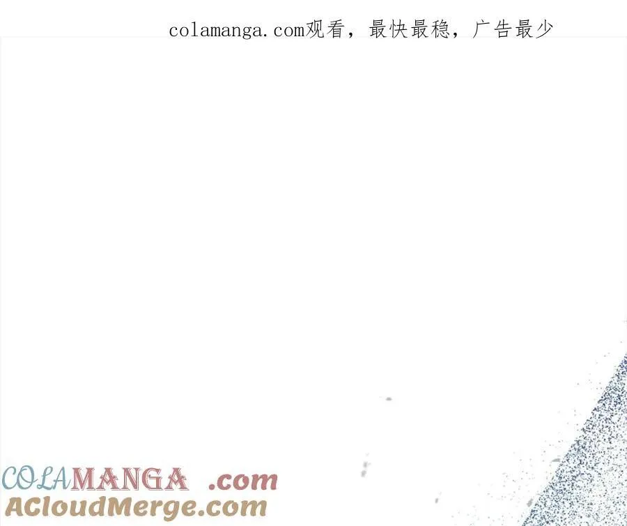 真的女儿回来了小说名字叫什么漫画,第84话 公主抱1图