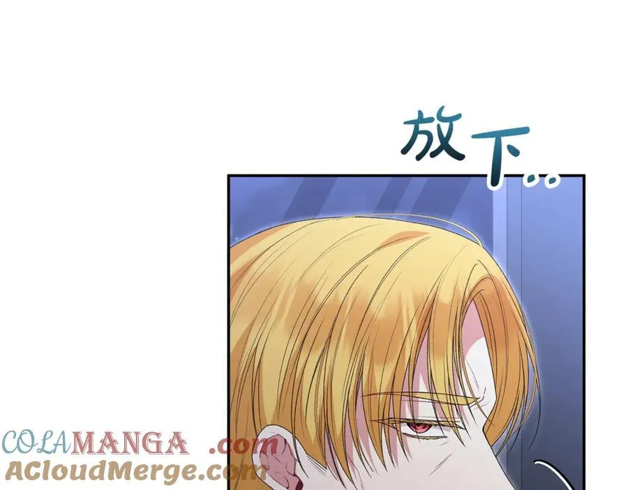 真的女儿回来了小说原著免费阅读漫画,第108话 真心的祝愿1图