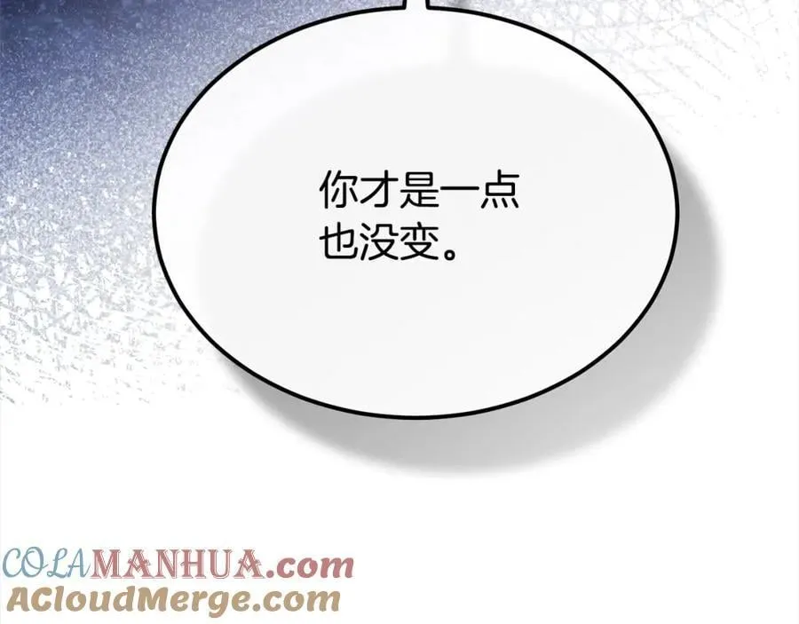 真的女儿回来了漫画原著叫什么漫画,第80话 不是家人1图