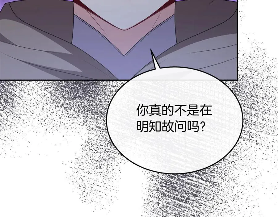 真的女儿回来了漫画原名漫画,第108话 真心的祝愿2图