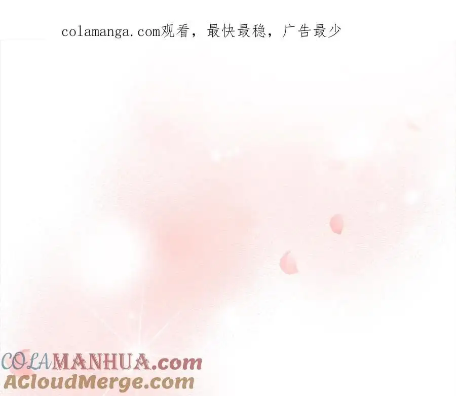 真的女儿回来了小说免费资源在线看漫画,第79话 动摇1图