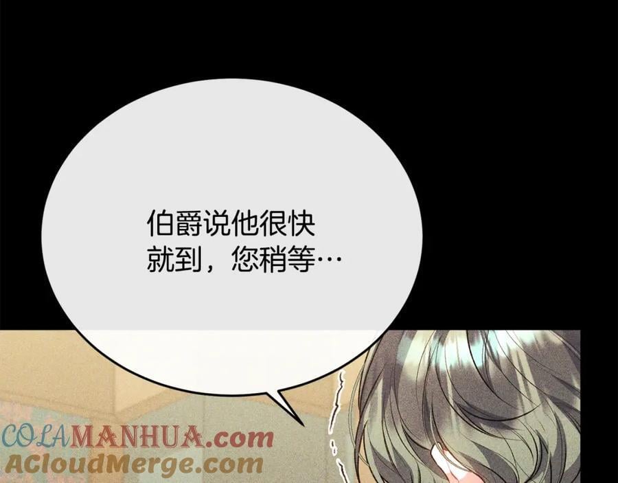 女儿回来见到妈打一个字漫画,第63话 妹妹的好戏1图