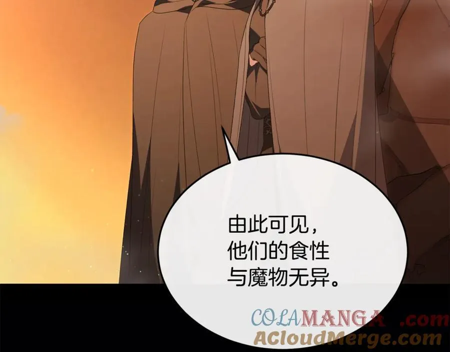 女儿回来见到妈打一个字漫画,第111话 机会只有一次1图