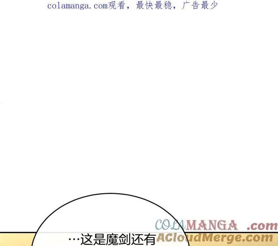 真的女儿回来了小说免费资源在线看漫画,第93话 猜不透他1图