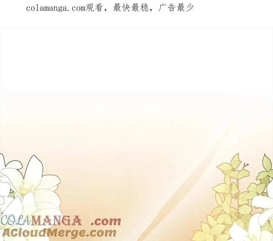 真的女儿回来了漫画免费34话漫画,第86话 不请自来1图