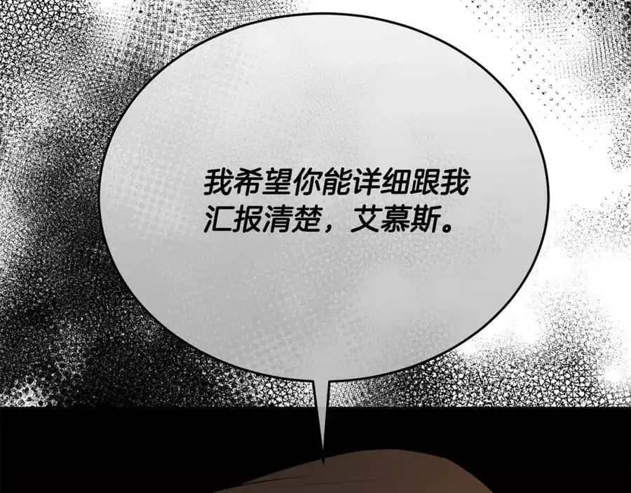 真的女儿回来了一口气看完56集漫画,第68话 成人礼2图