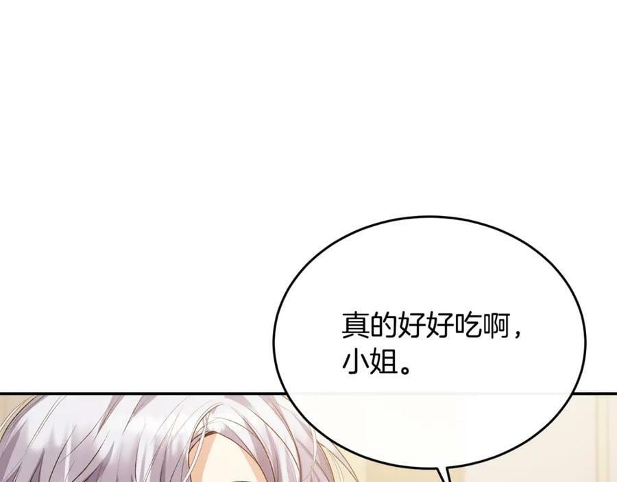 真的女儿回来了小说名字叫什么漫画,第43话 不再伤心2图