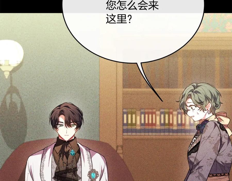 女儿回来见到妈打一个字漫画,第63话 妹妹的好戏1图